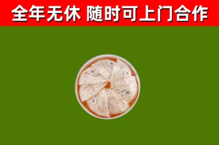 大同区回收燕窝价格