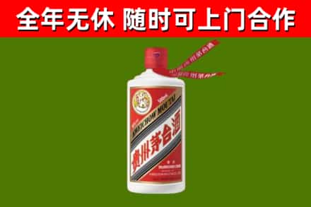 大同区烟酒回收飞天茅台酒.jpg