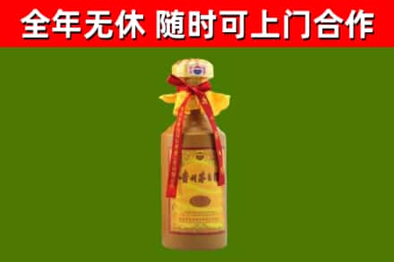 大同区烟酒回收15年茅台酒.jpg