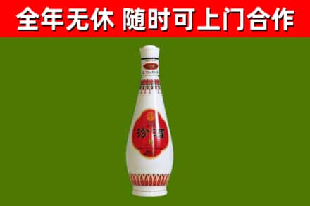 大同区烟酒回收瓷瓶汾酒.jpg