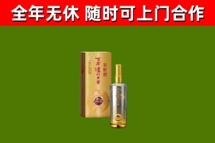 大同区烟酒回收百年泸州.jpg